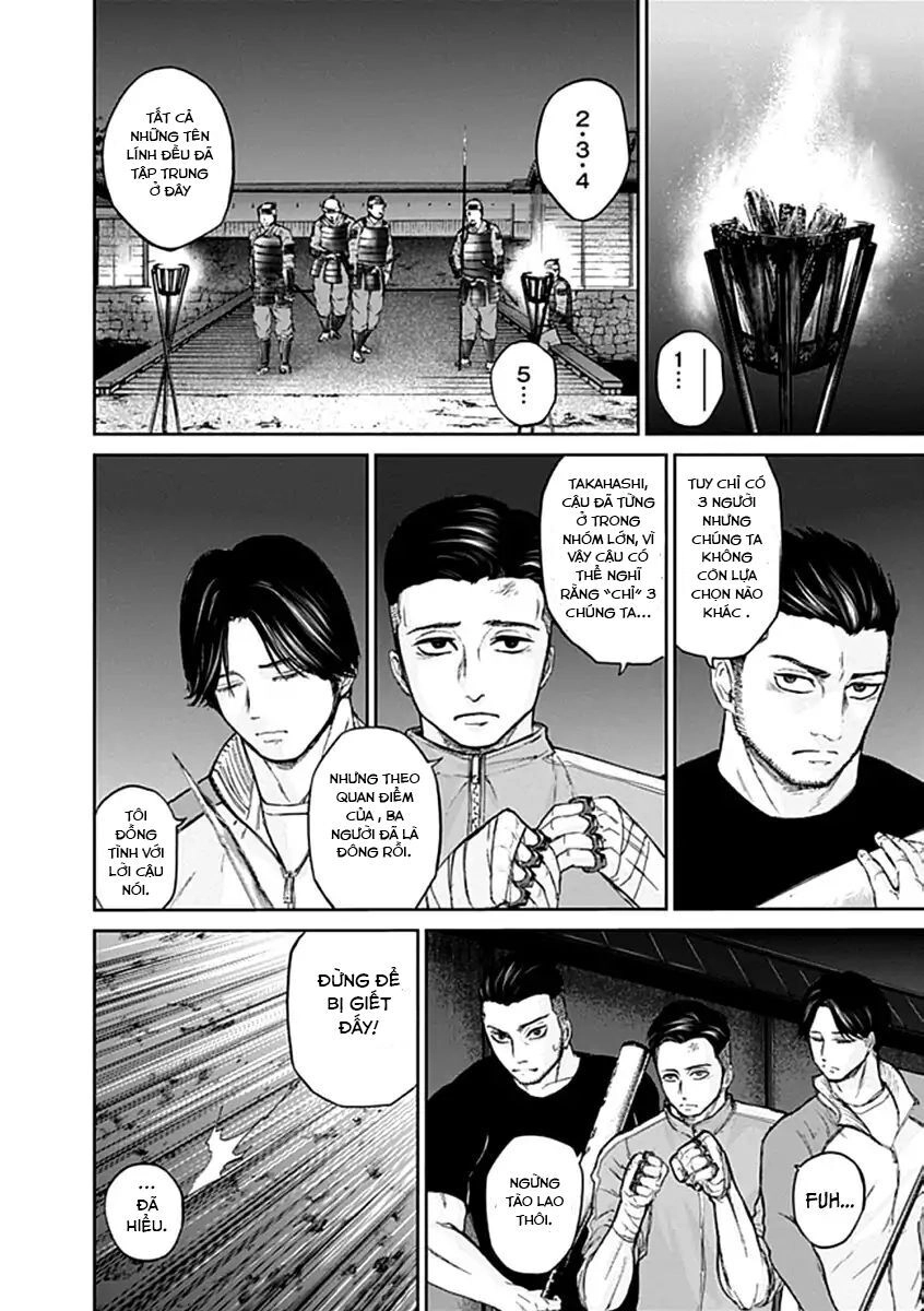 Gunjou Senki Chapter 23 - 13