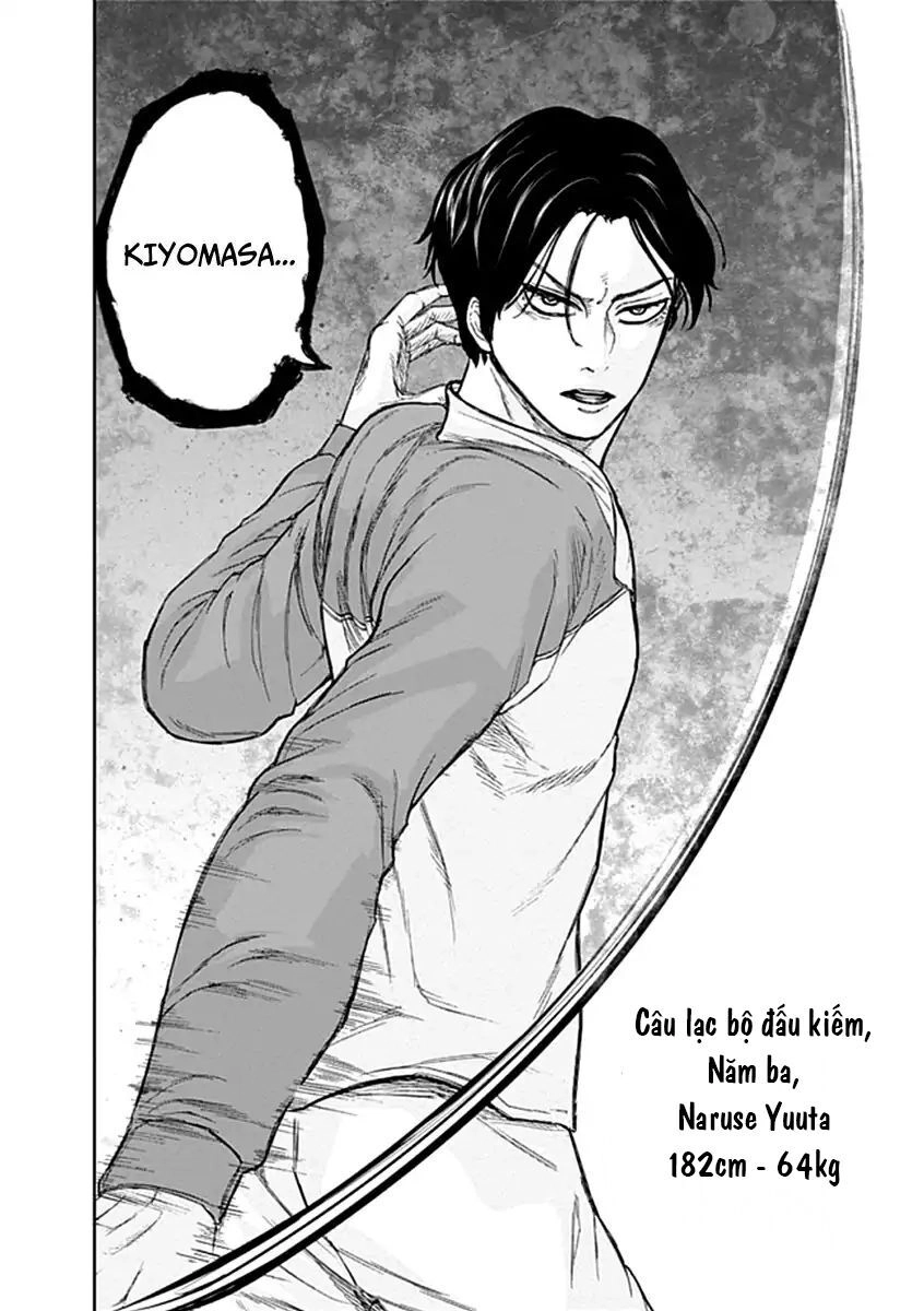 Gunjou Senki Chapter 23 - 20