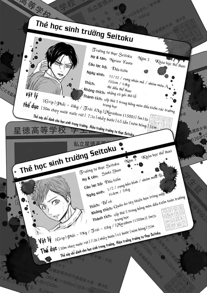 Gunjou Senki Chapter 23 - 23