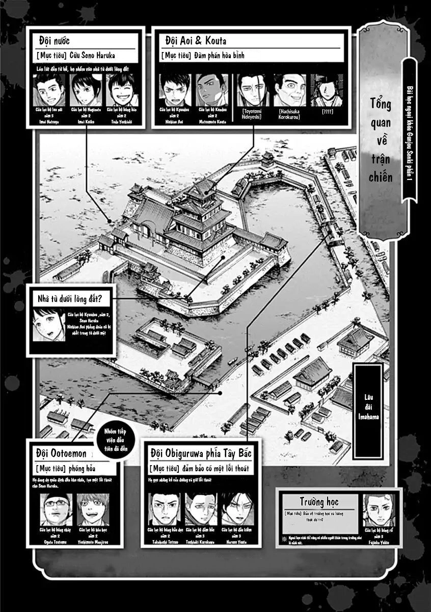 Gunjou Senki Chapter 23 - 24