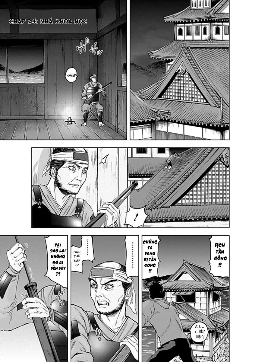 Gunjou Senki Chapter 24 - 1