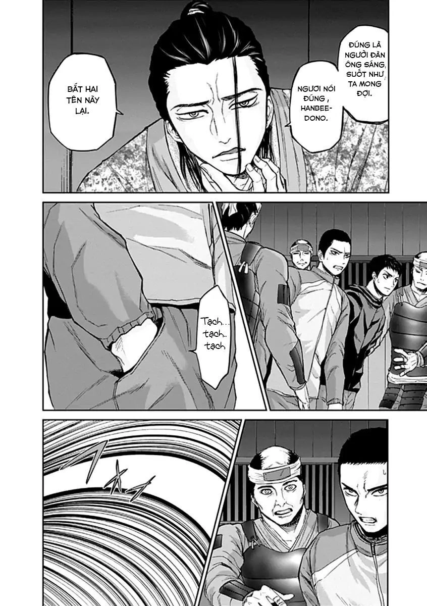 Gunjou Senki Chapter 24 - 7