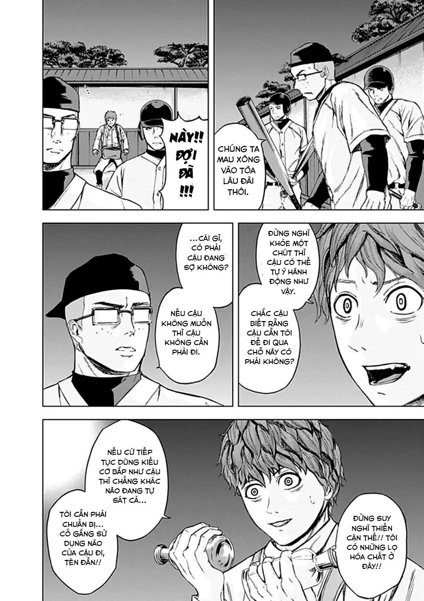 Gunjou Senki Chapter 24 - 11