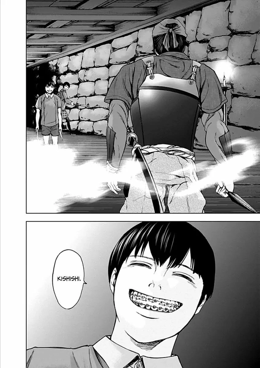 Gunjou Senki Chapter 24 - 17