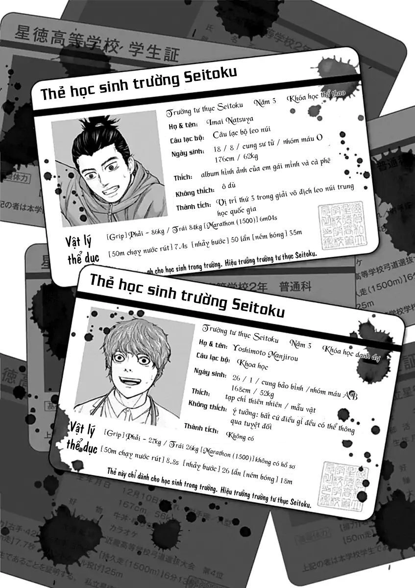 Gunjou Senki Chapter 24 - 19