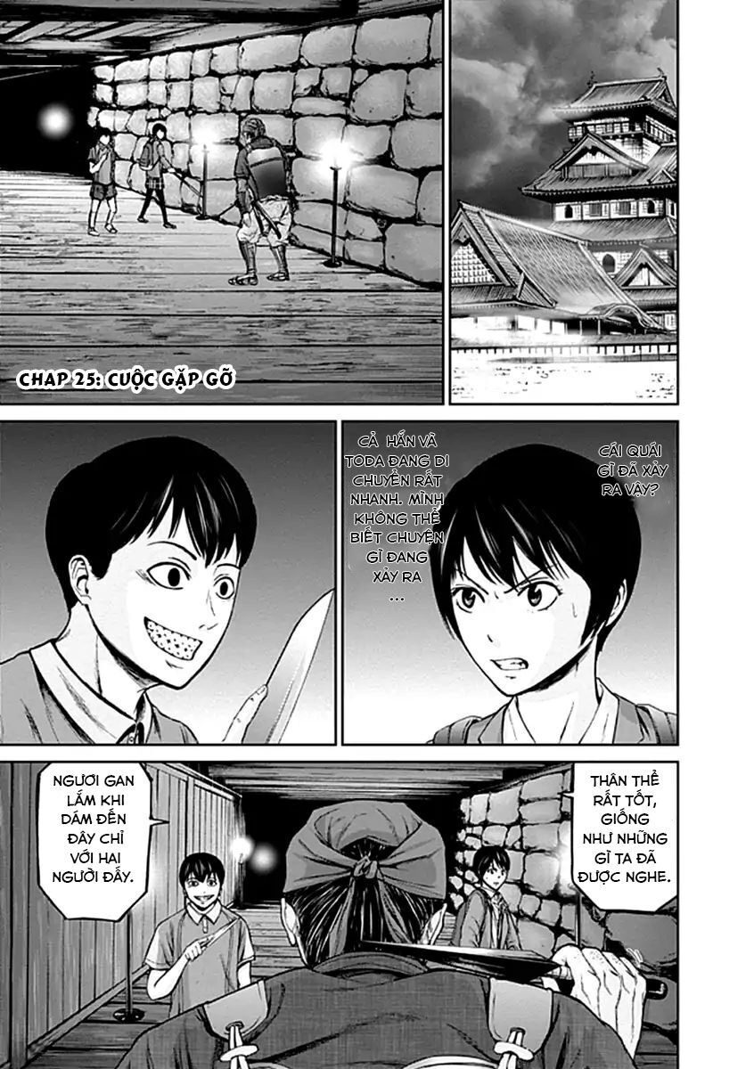 Gunjou Senki Chapter 25 - 1