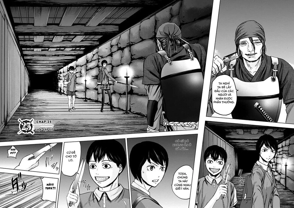 Gunjou Senki Chapter 25 - 2