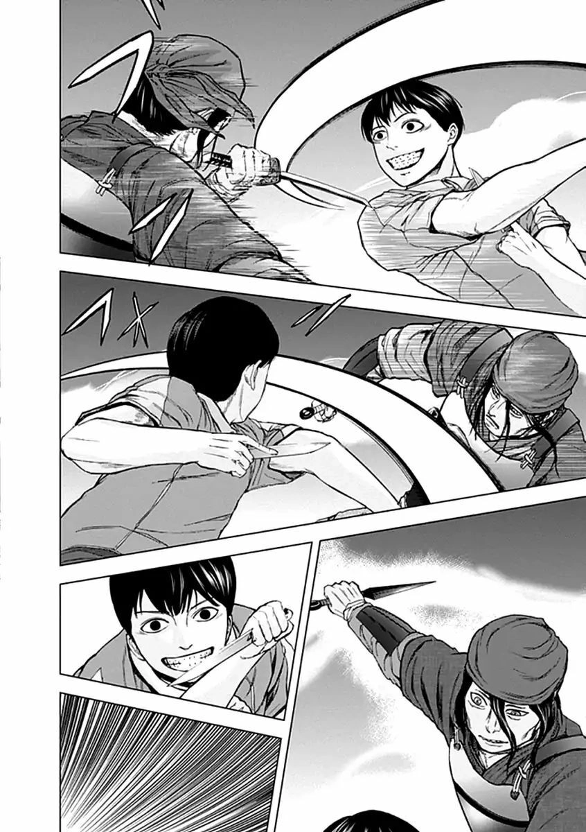 Gunjou Senki Chapter 25 - 3