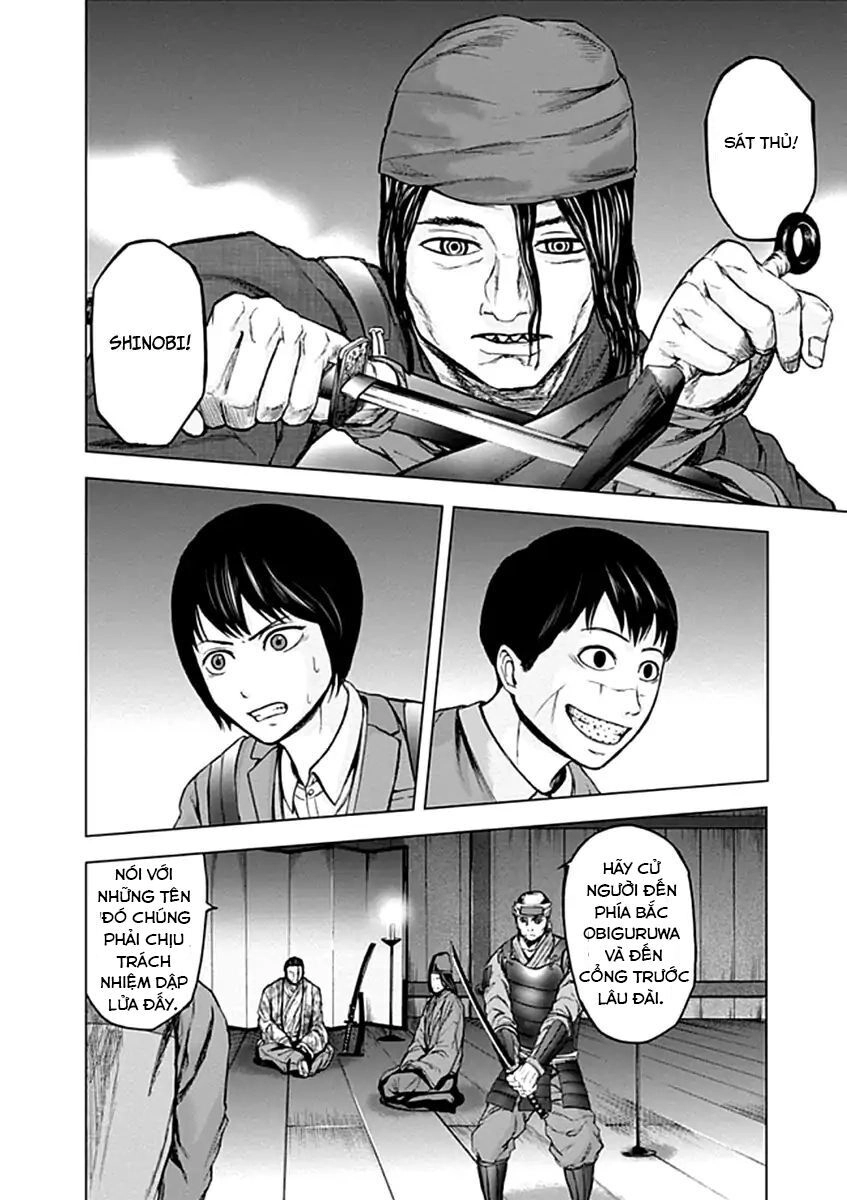 Gunjou Senki Chapter 25 - 7