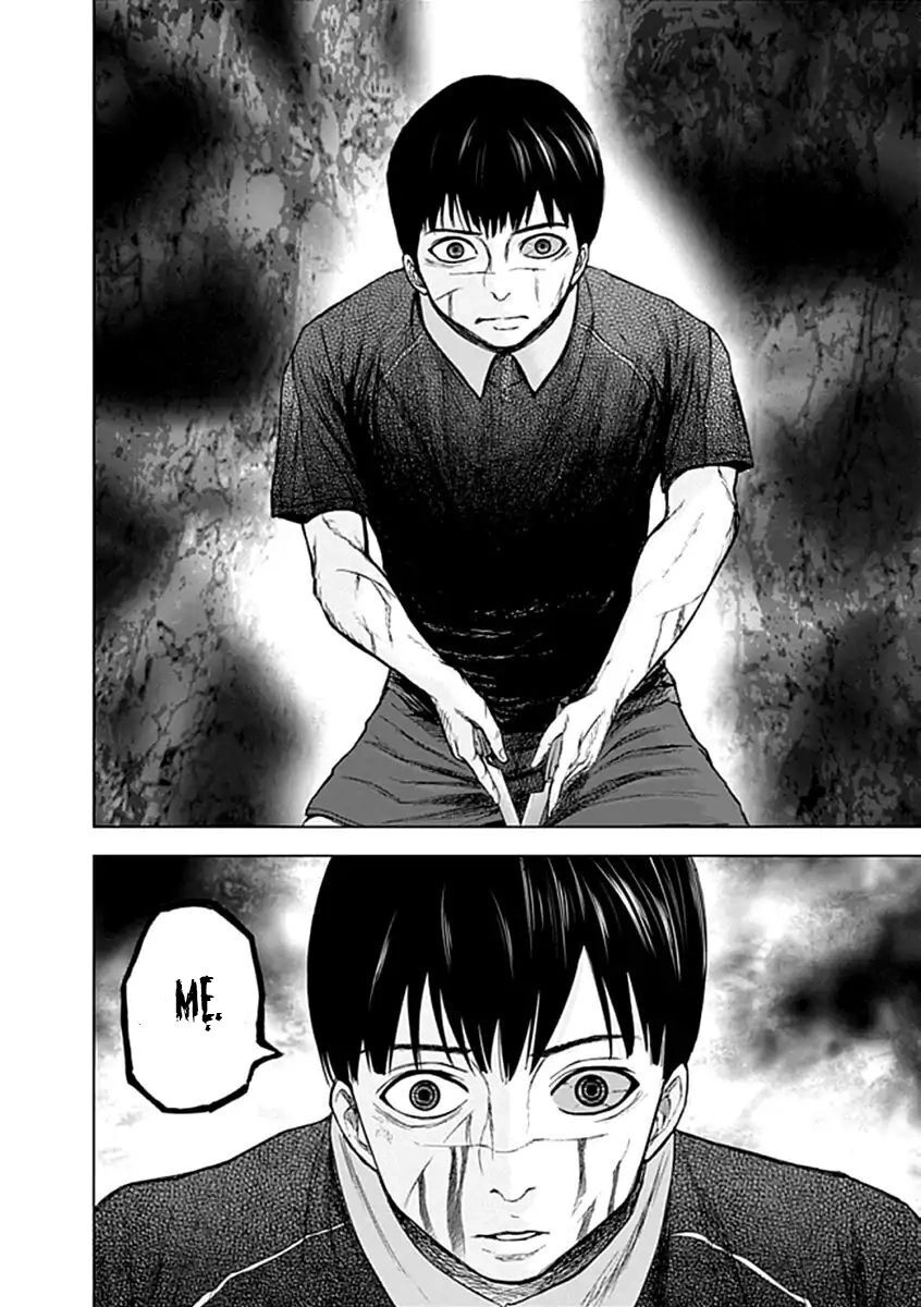 Gunjou Senki Chapter 25 - 17