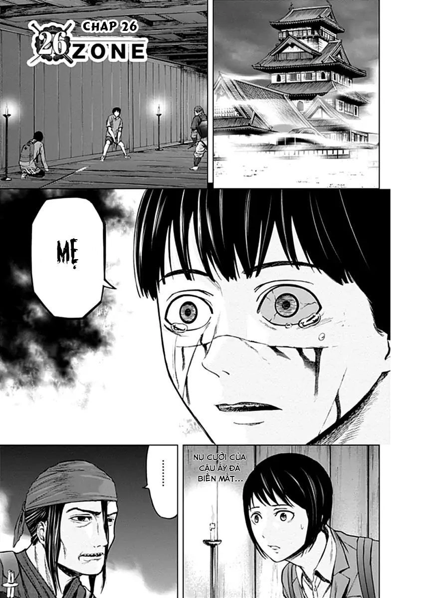 Gunjou Senki Chapter 26 - 1