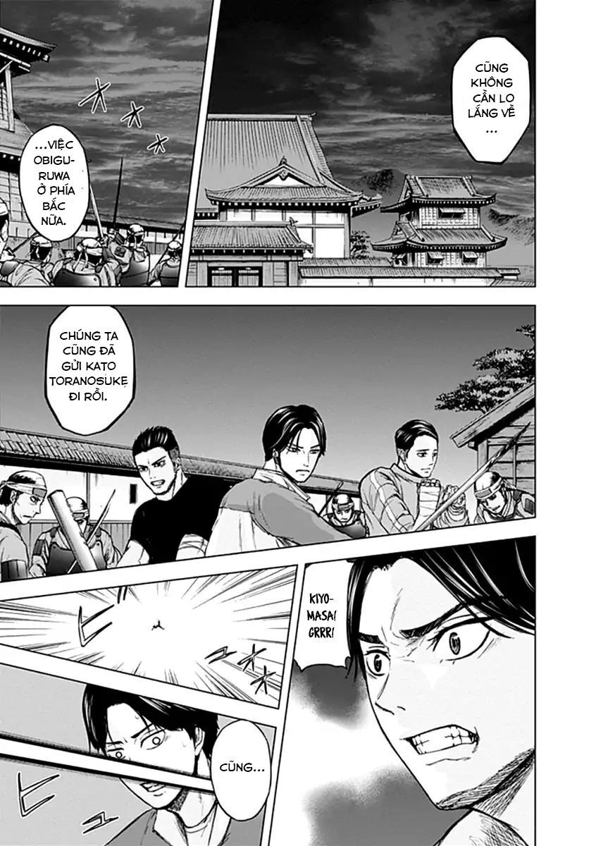 Gunjou Senki Chapter 26 - 11