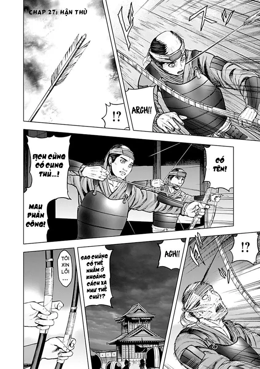 Gunjou Senki Chapter 27 - 1