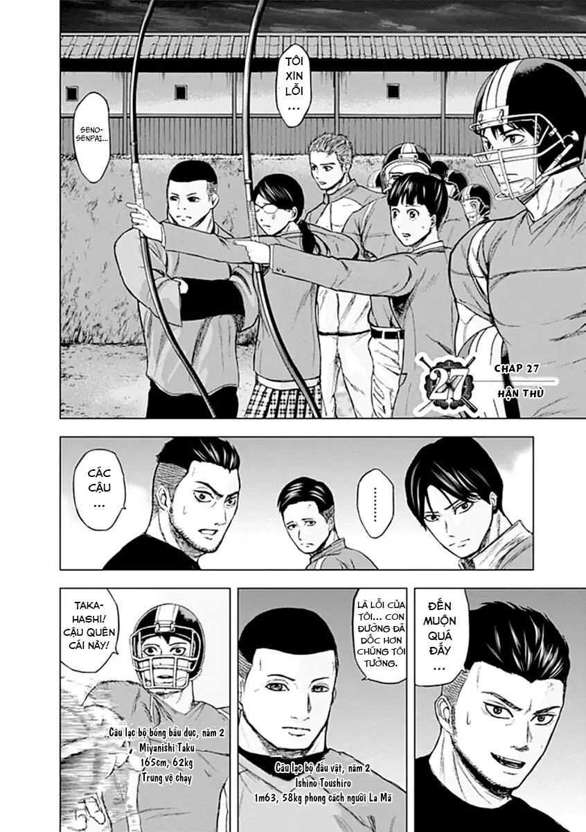 Gunjou Senki Chapter 27 - 2