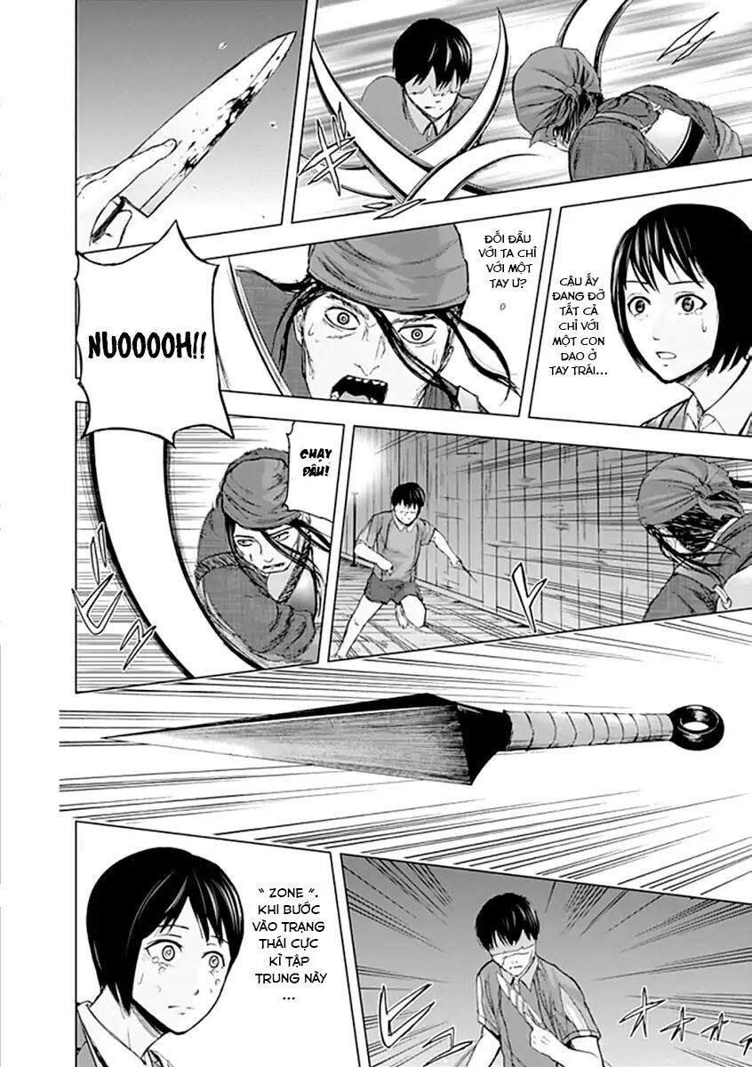 Gunjou Senki Chapter 27 - 13