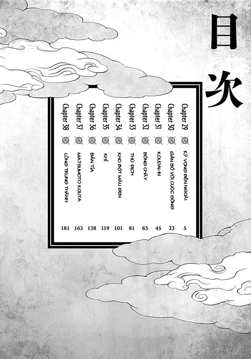 Gunjou Senki Chapter 29 - 5