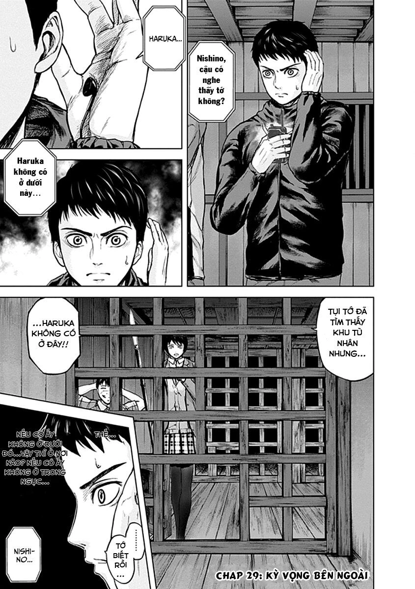 Gunjou Senki Chapter 29 - 6