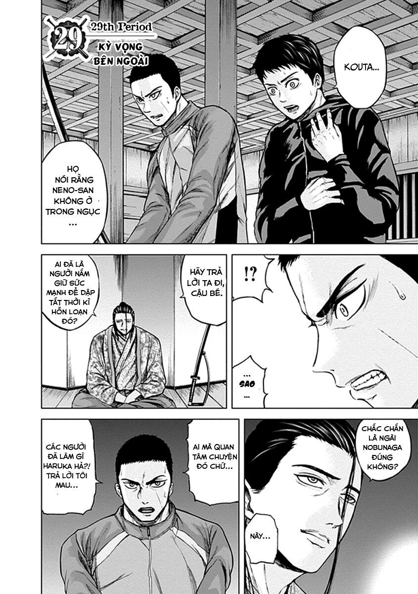 Gunjou Senki Chapter 29 - 7