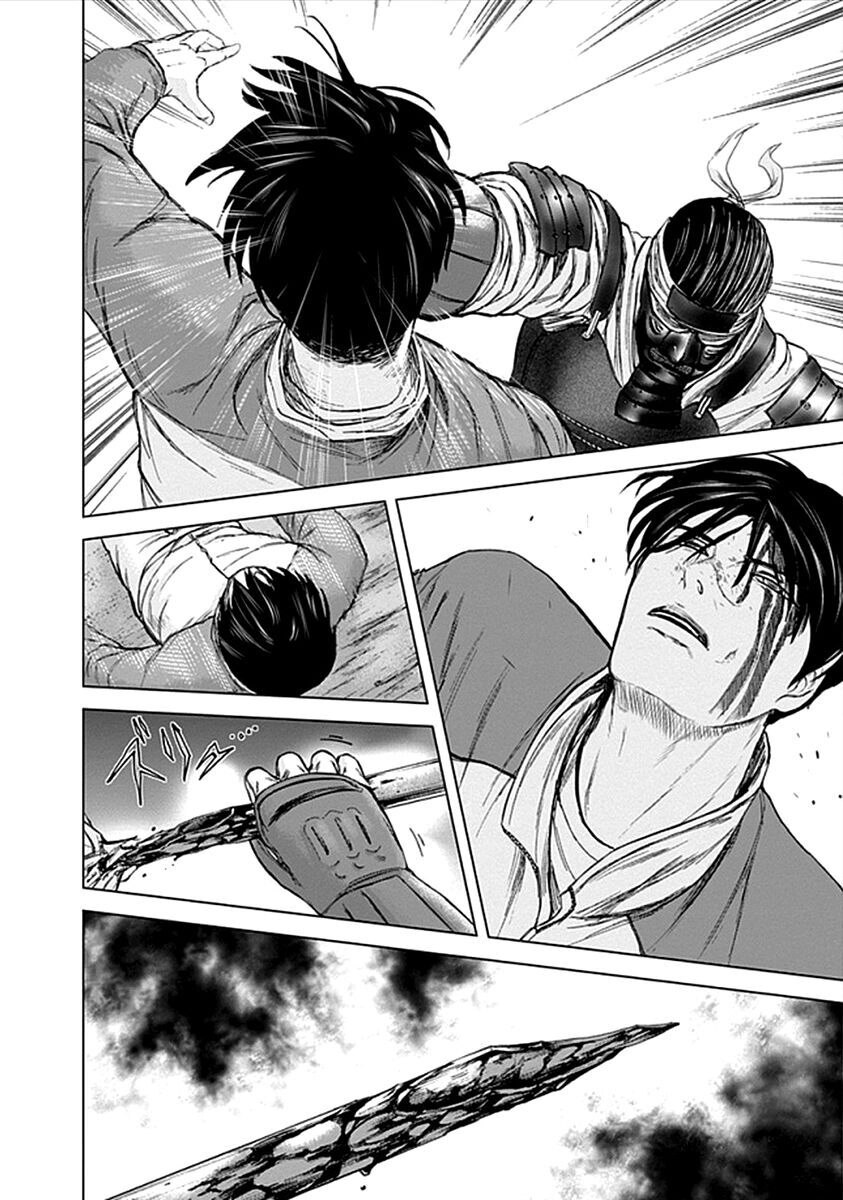 Gunjou Senki Chapter 29 - 17