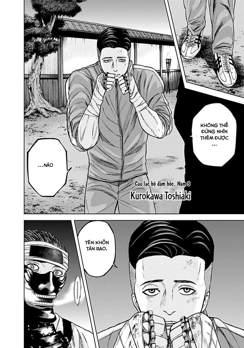 Gunjou Senki Chapter 29 - 19