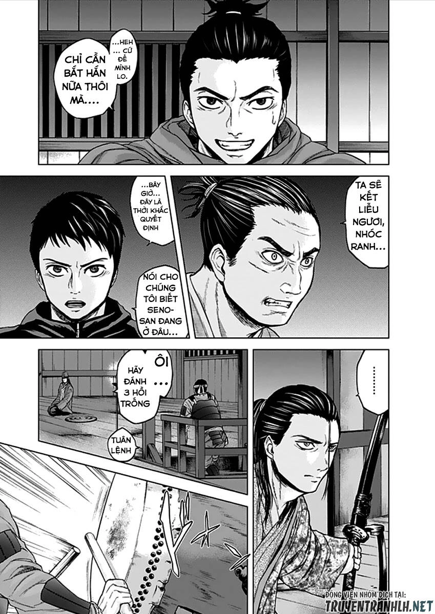 Gunjou Senki Chapter 30 - 6