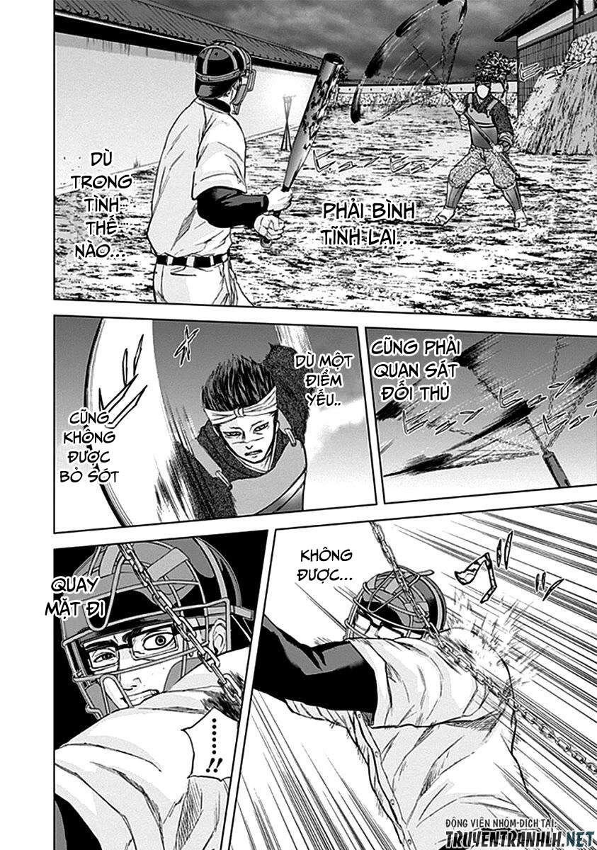 Gunjou Senki Chapter 32 - 7