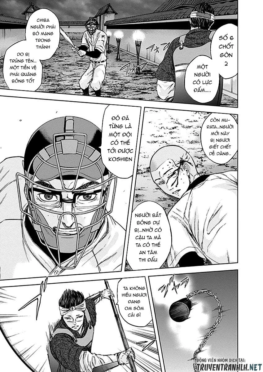 Gunjou Senki Chapter 32 - 10