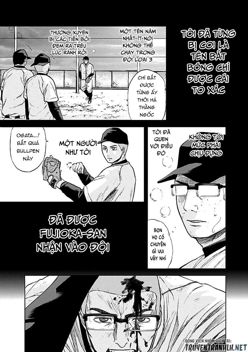 Gunjou Senki Chapter 32 - 12