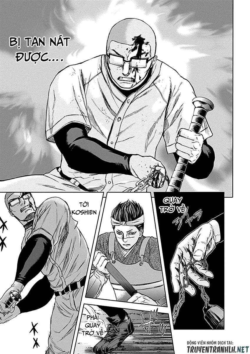 Gunjou Senki Chapter 32 - 16