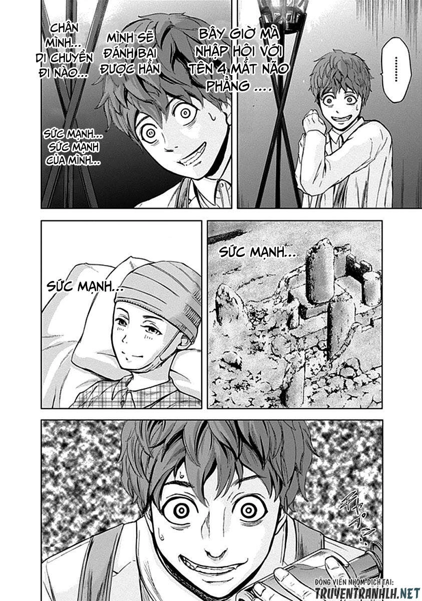 Gunjou Senki Chapter 32 - 18