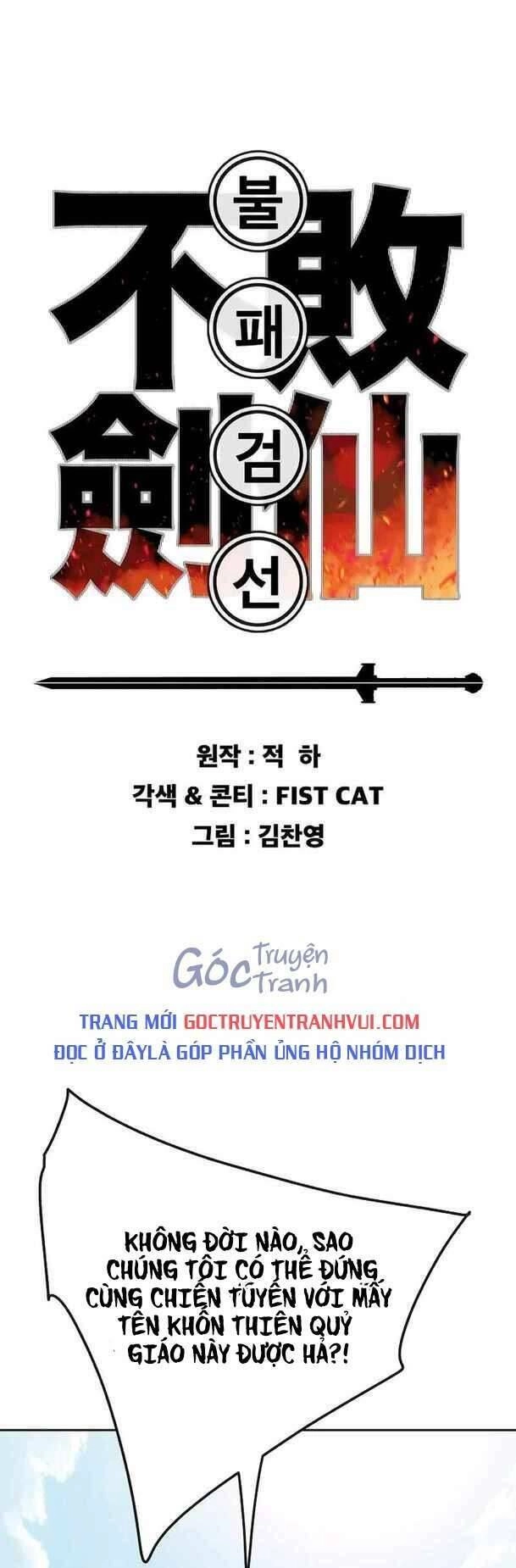 Tiên Kiếm Bất Bại Chapter 194 - 1