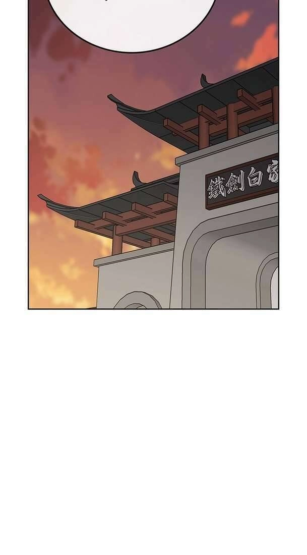Tiên Kiếm Bất Bại Chapter 195 - 7
