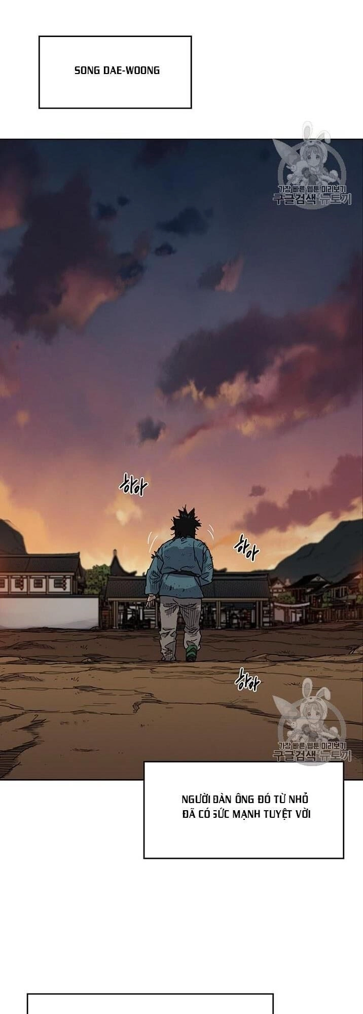 Tiên Kiếm Bất Bại Chapter 1 - 2