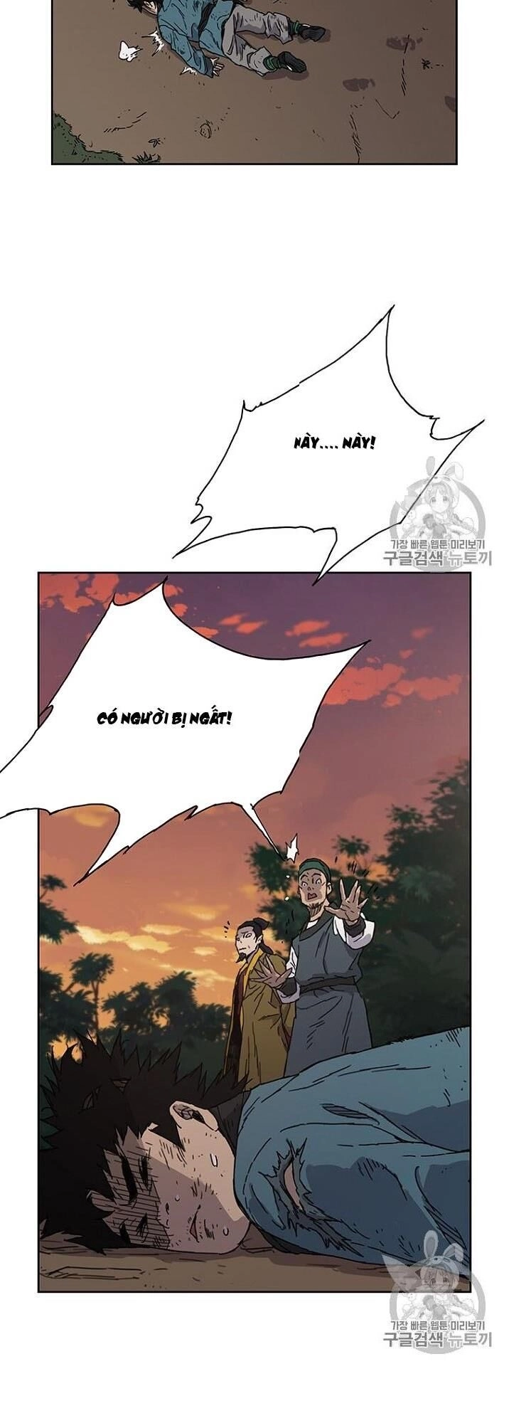 Tiên Kiếm Bất Bại Chapter 1 - 4