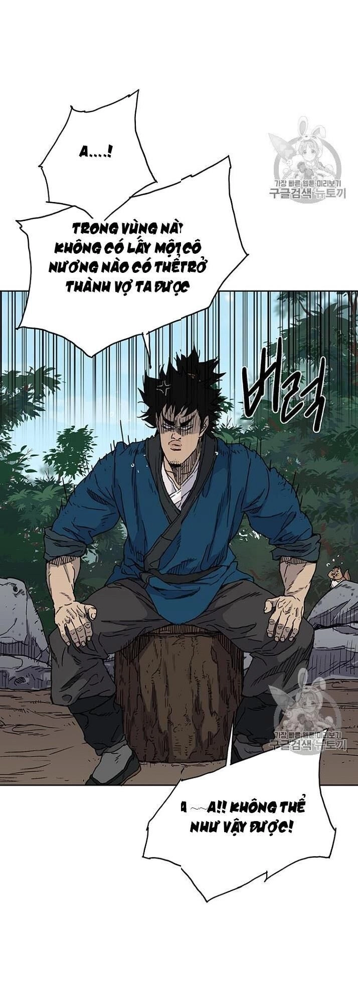 Tiên Kiếm Bất Bại Chapter 1 - 13