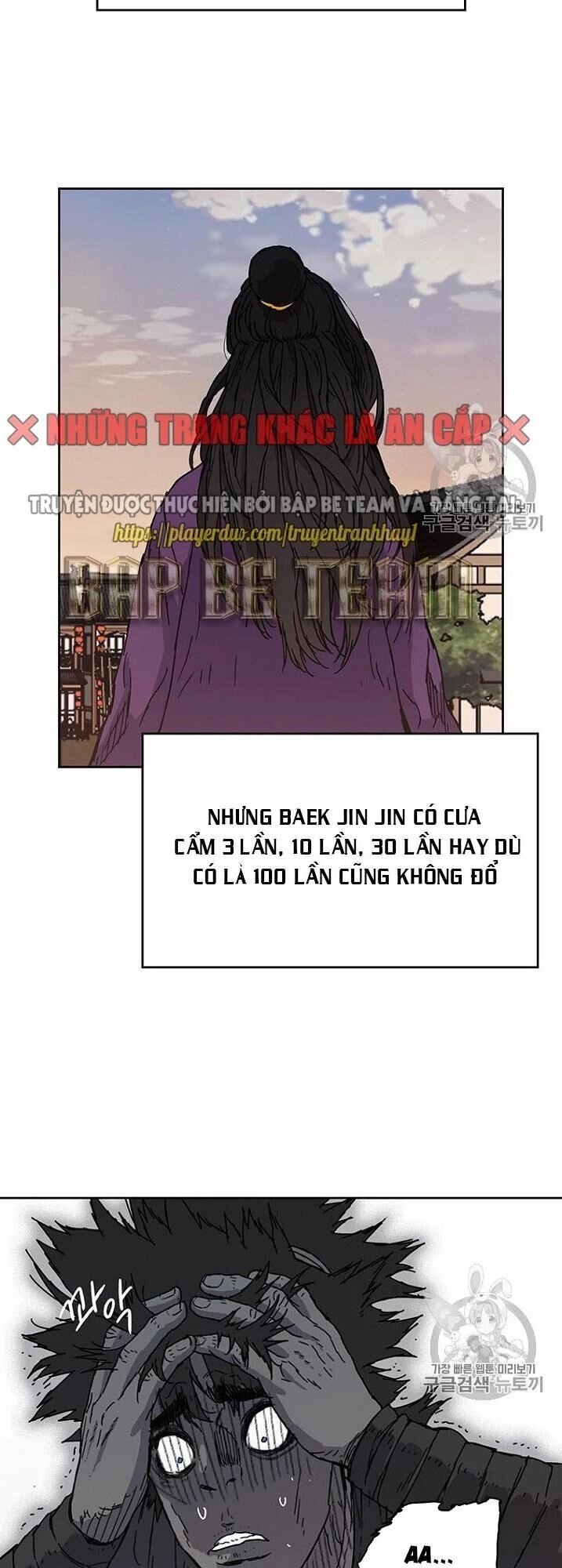 Tiên Kiếm Bất Bại Chapter 1 - 25