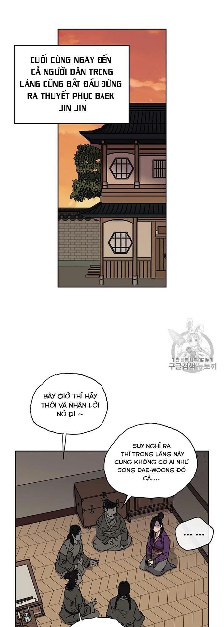 Tiên Kiếm Bất Bại Chapter 1 - 27