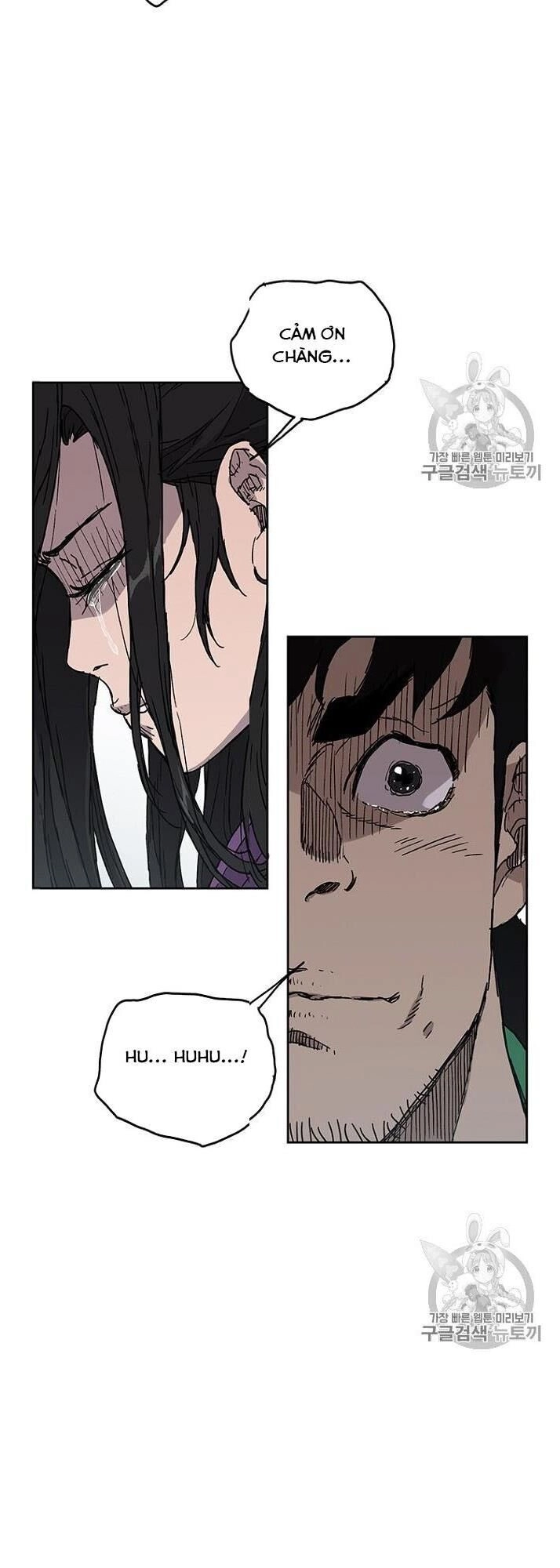 Tiên Kiếm Bất Bại Chapter 1 - 43