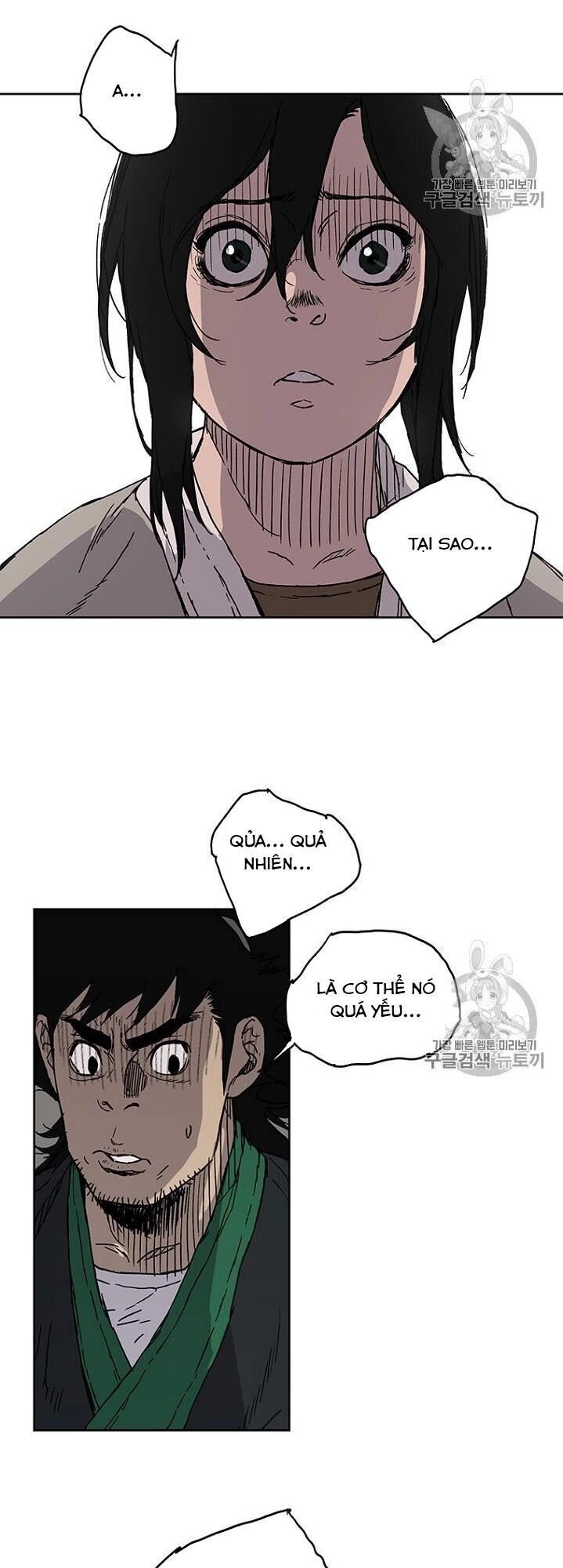 Tiên Kiếm Bất Bại Chapter 1 - 57