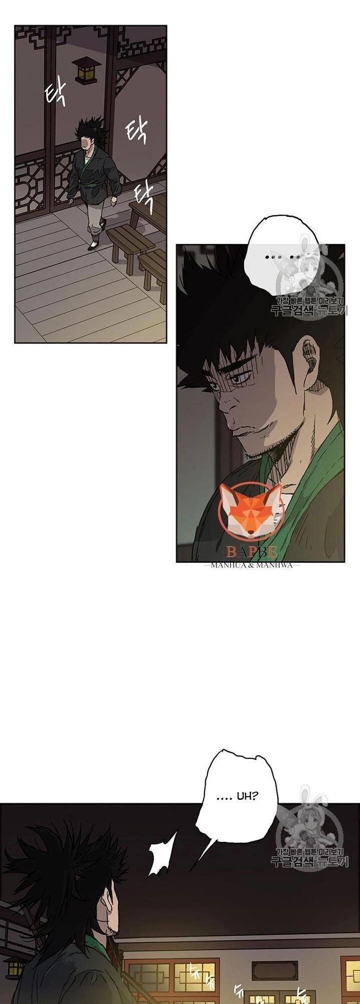 Tiên Kiếm Bất Bại Chapter 1 - 73