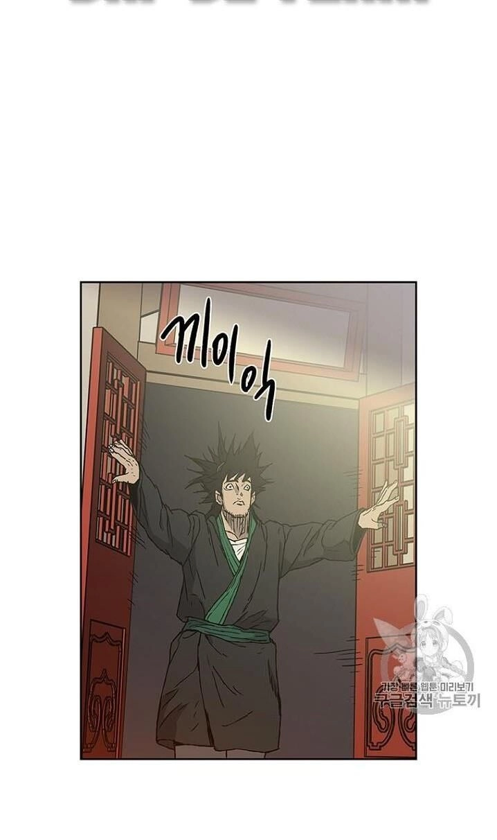 Tiên Kiếm Bất Bại Chapter 1 - 75