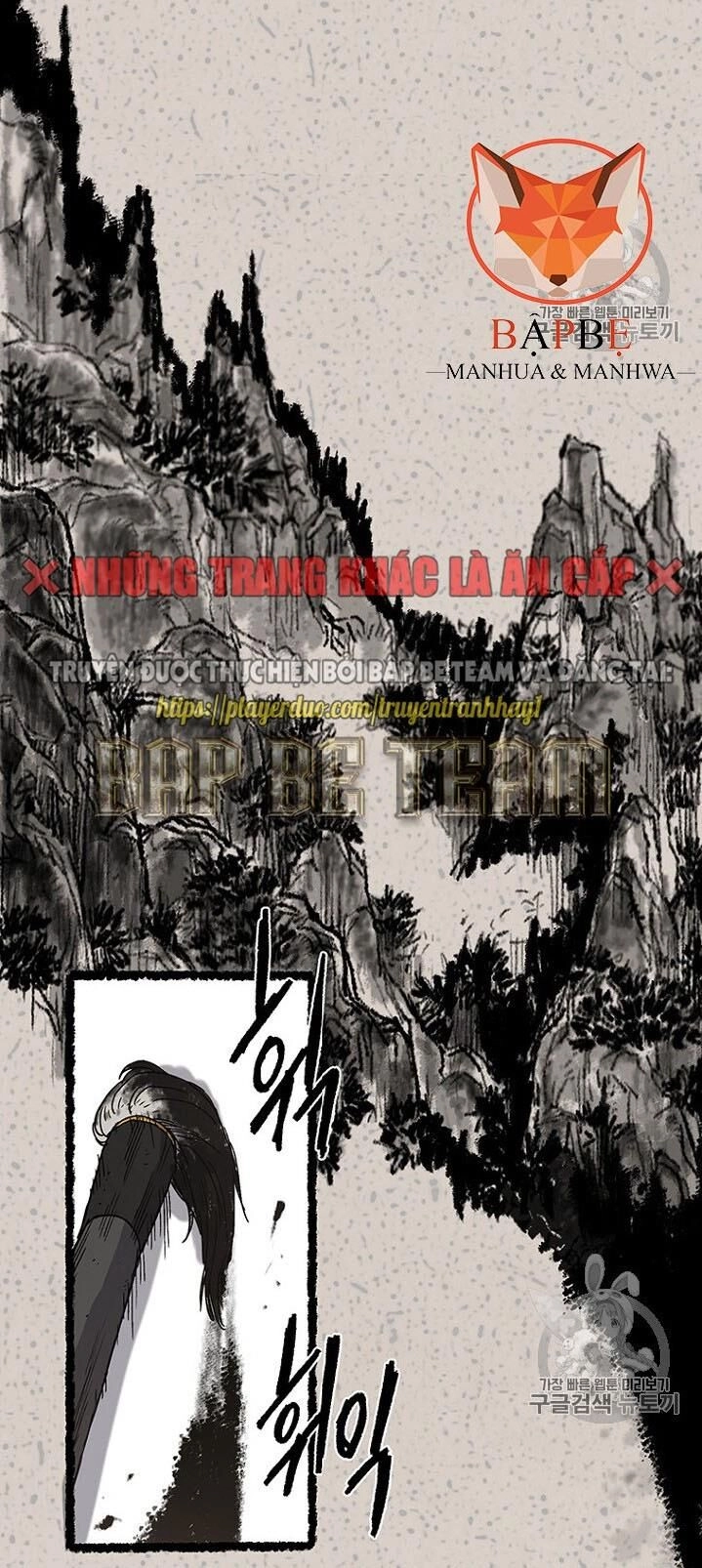 Tiên Kiếm Bất Bại Chapter 2 - 24