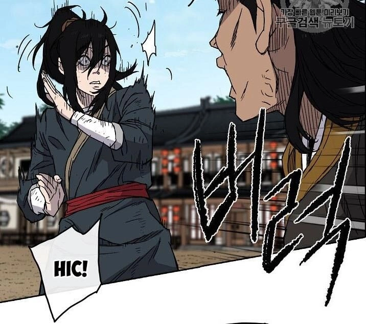 Tiên Kiếm Bất Bại Chapter 3 - 3