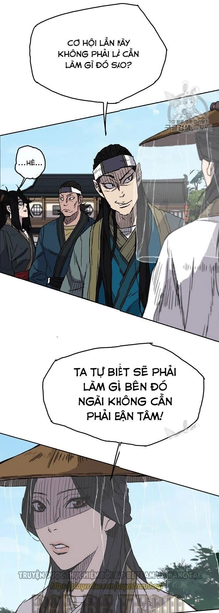 Tiên Kiếm Bất Bại Chapter 3 - 12