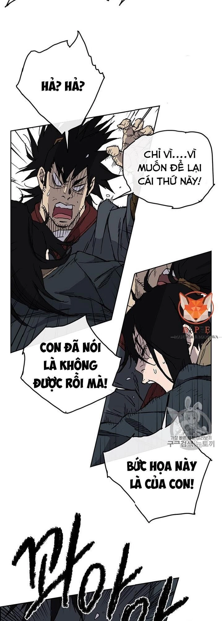 Tiên Kiếm Bất Bại Chapter 3 - 26