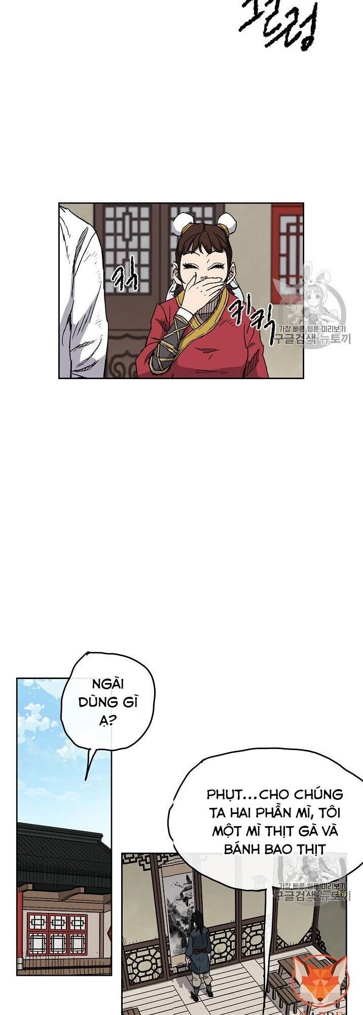 Tiên Kiếm Bất Bại Chapter 3 - 32