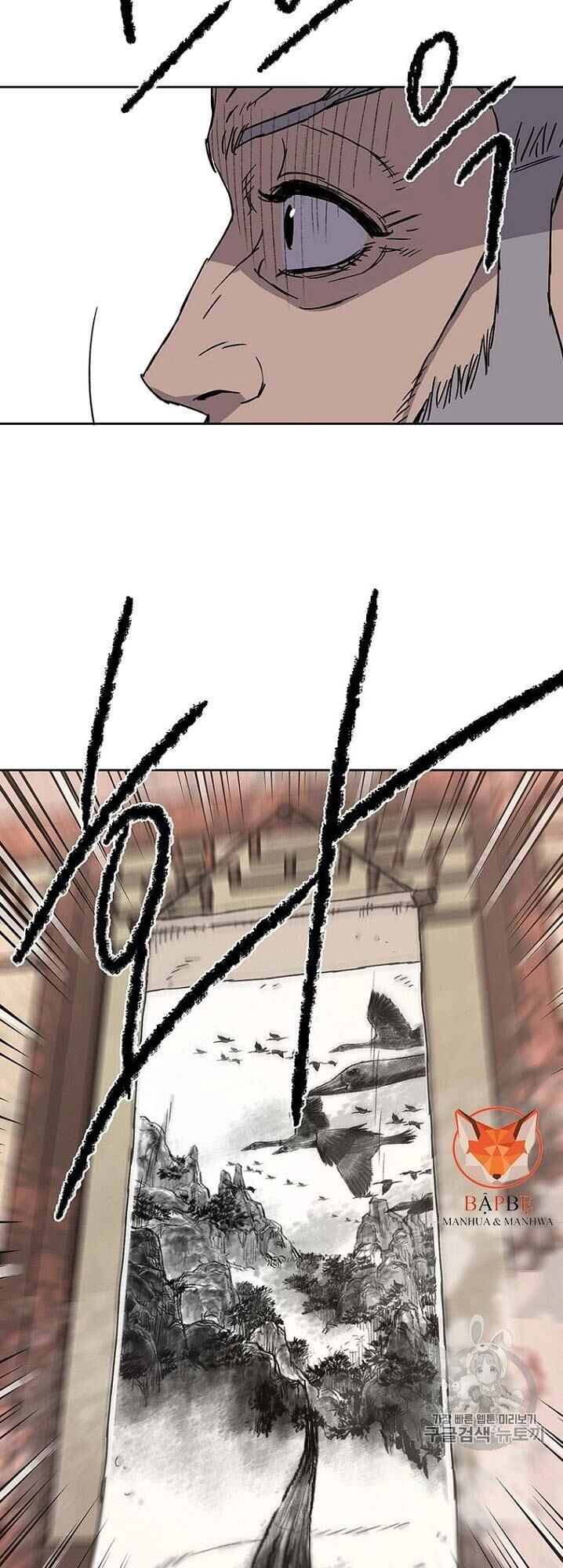 Tiên Kiếm Bất Bại Chapter 3 - 48