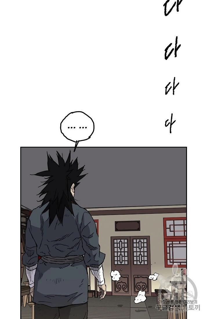 Tiên Kiếm Bất Bại Chapter 4 - 35