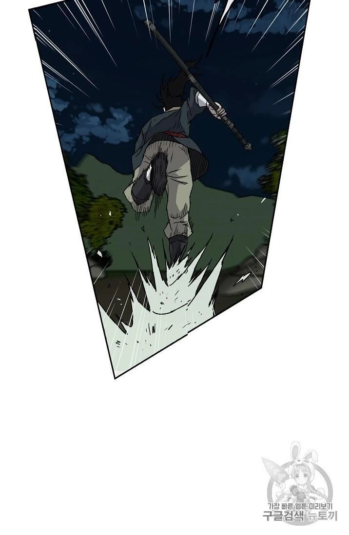 Tiên Kiếm Bất Bại Chapter 4 - 40