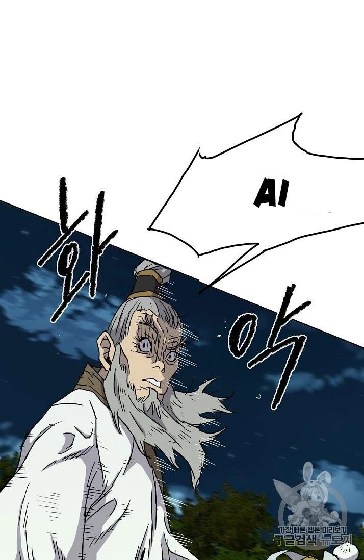 Tiên Kiếm Bất Bại Chapter 4 - 49